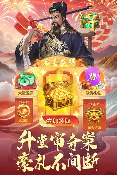 神判包青天官方版游戏最新版截图1