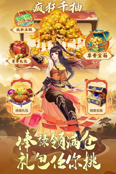 神判包青天官方版游戏最新版截图3