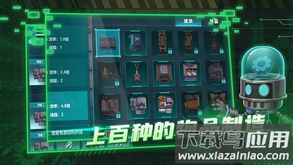 机械飞行师游戏(超级工厂)最新版截图3