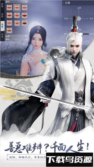 楚留香4399服最新版截图3