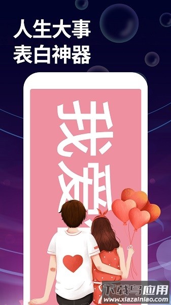 字幕大师软件截图3