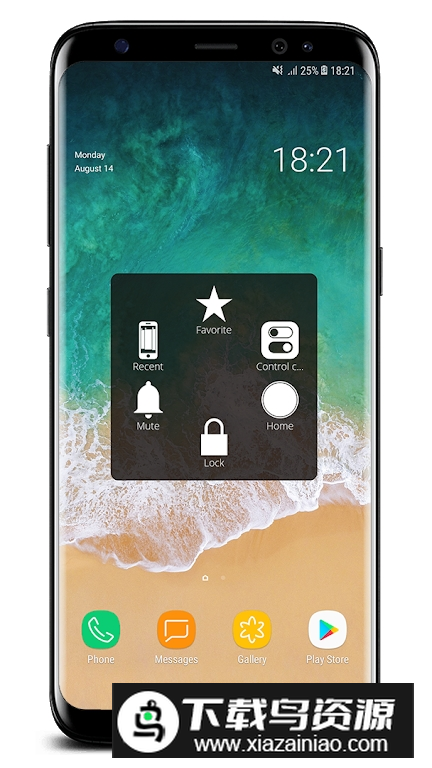 ios13辅助触摸控安卓版最新版截图1