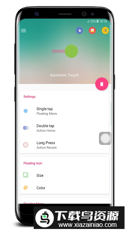 ios13辅助触摸控安卓版最新版截图2