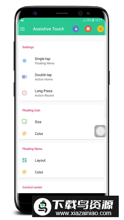 ios13辅助触摸控安卓版最新版截图3