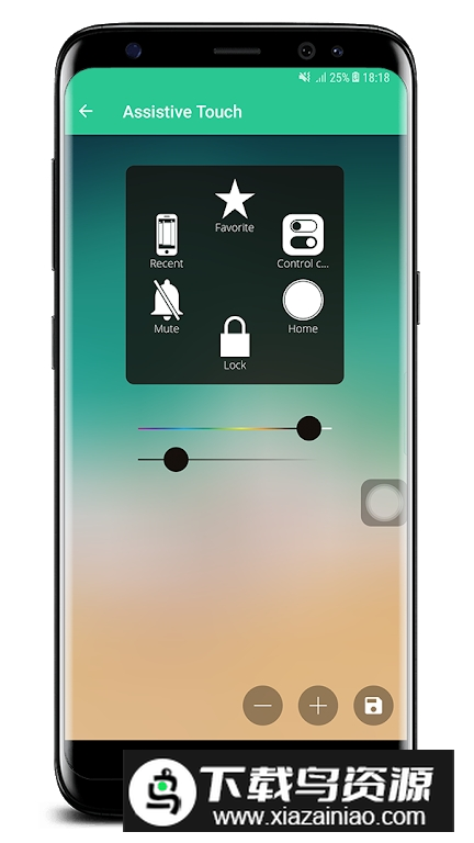 ios13辅助触摸控安卓版最新版截图4