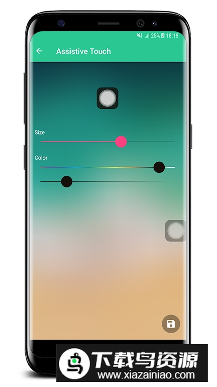 ios13辅助触摸控安卓版最新版截图5