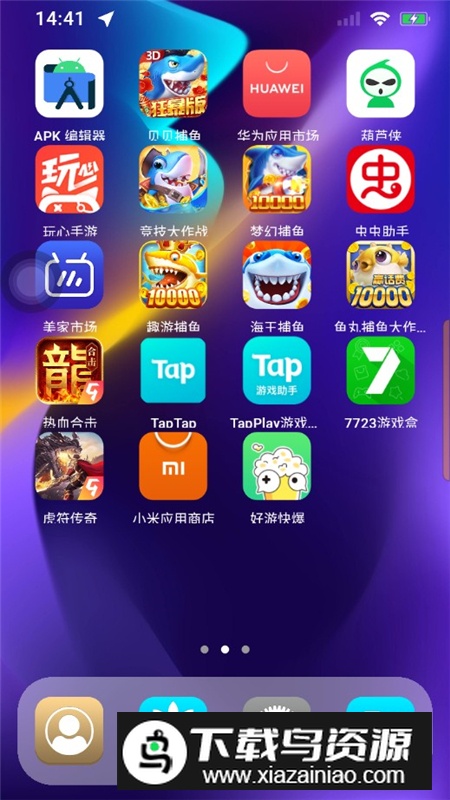 Launcher xPhone苹果风格启动器解锁版截图7
