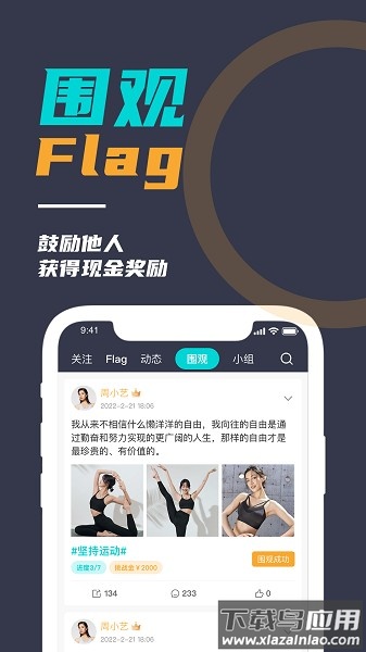 微自律软件最新版截图3