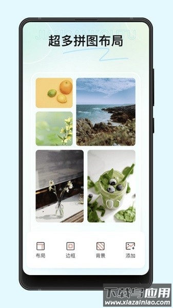 简单抠图手机版最新版截图2