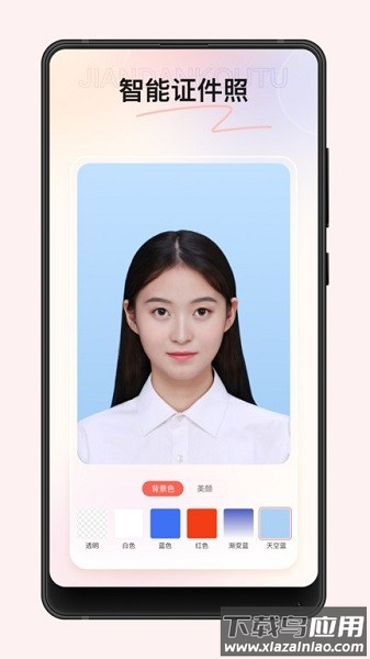 简单抠图手机版最新版截图3