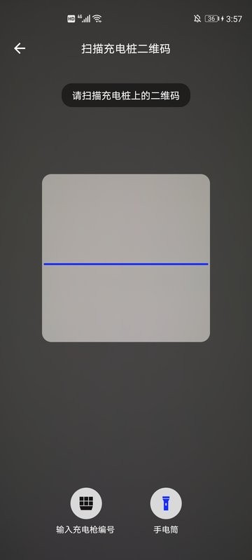 浪充手机版最新版截图2