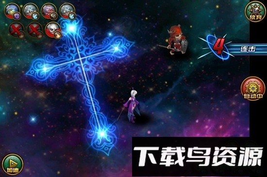 格子rpg单机破解版最新版截图2