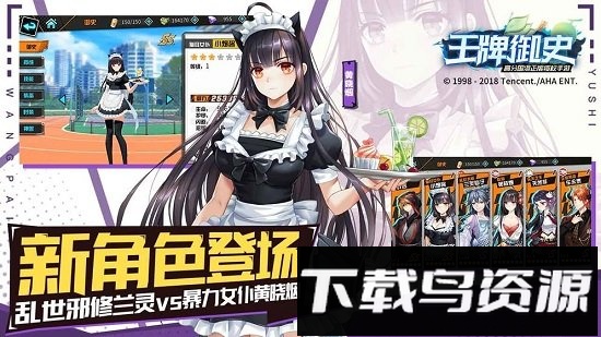 王牌御史华为渠道服最新版截图1