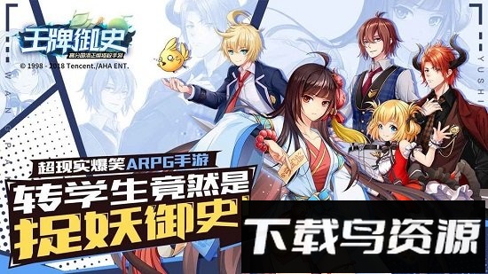 王牌御史华为渠道服最新版截图3