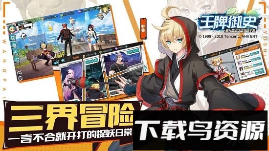 王牌御史华为渠道服最新版截图4