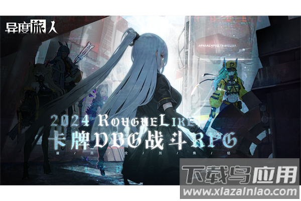 异度旅人小米版最新版截图1