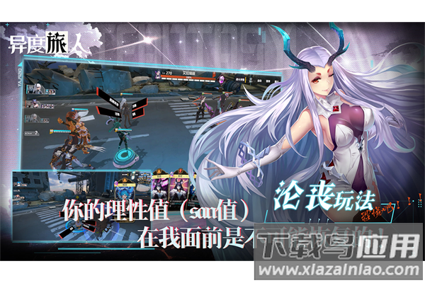 异度旅人小米版最新版截图2