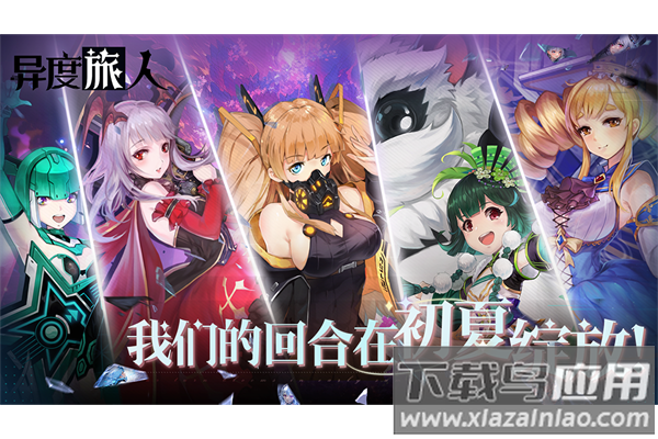 异度旅人小米版最新版截图3