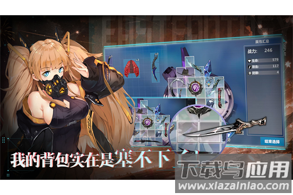 异度旅人小米版最新版截图4