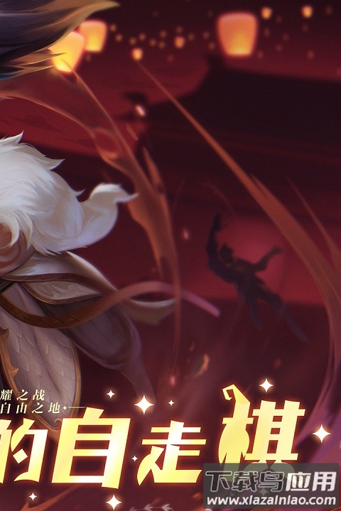 求和之路九游版最新版截图3