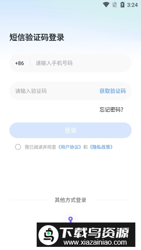 派学堂APP官方最新版最新版截图4