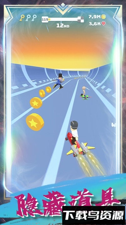 滑板我最牛最新版截图1