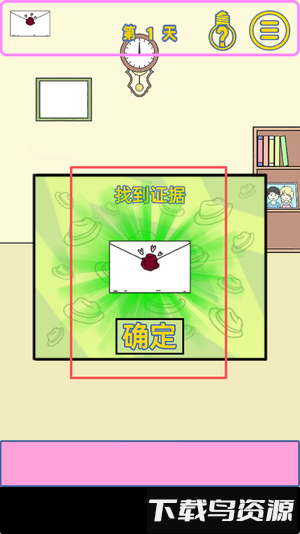 我的女朋友是渣女