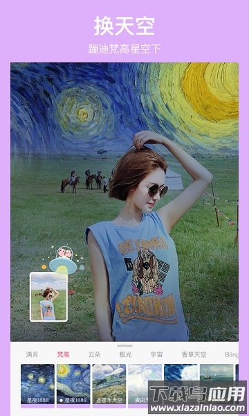 马卡龙app官方版最新版截图1