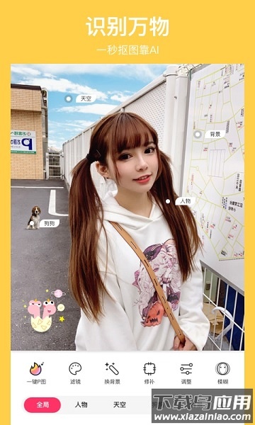 马卡龙app官方版最新版截图2