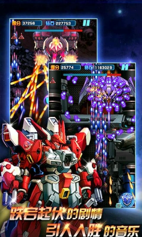 雷霆战机破晓版最新版本最新版截图3