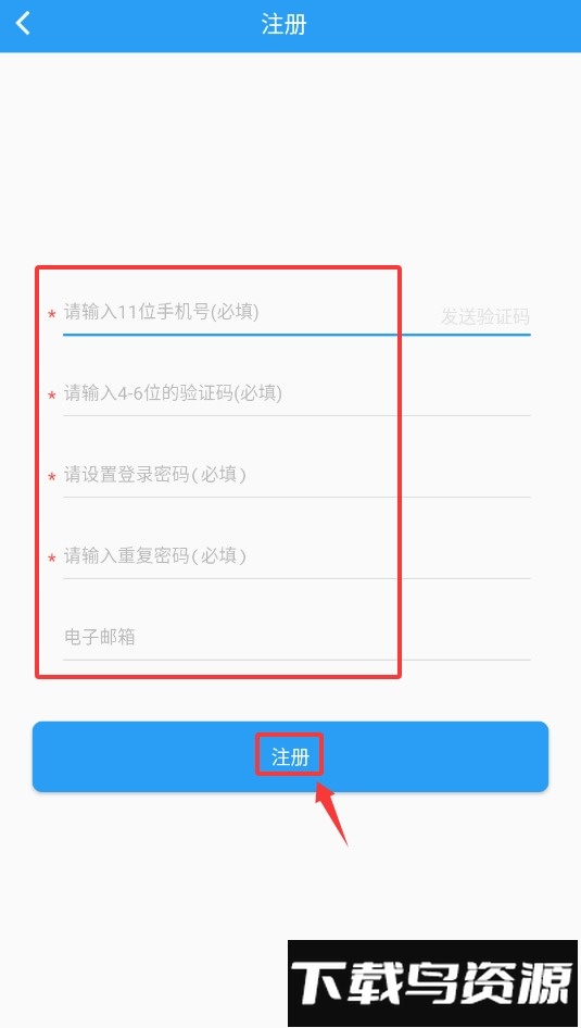太原天然气手机app