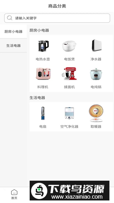 牛卡网app官方版最新版截图1