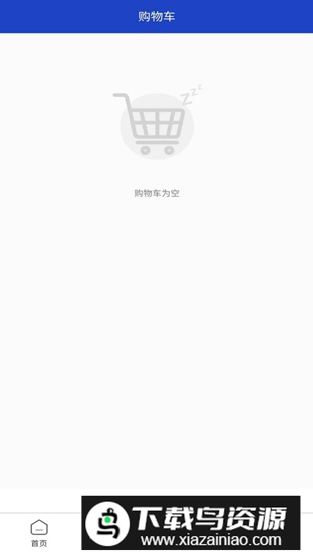 牛卡网app官方版最新版截图2