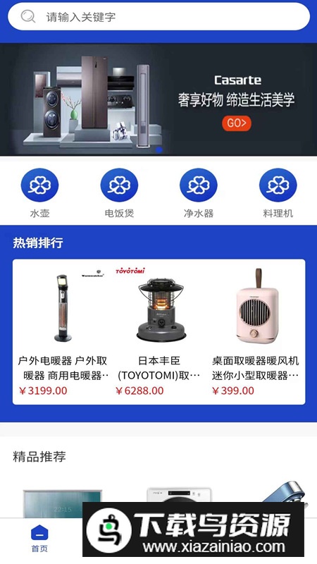牛卡网app官方版最新版截图3