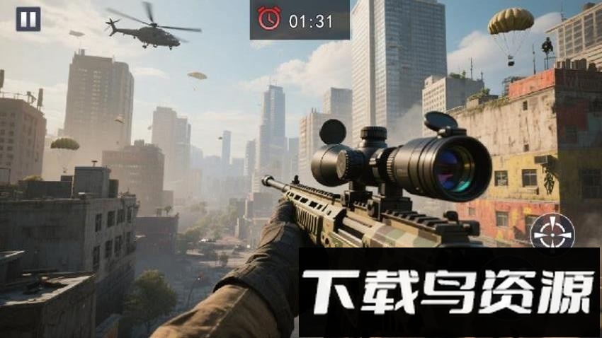 绝地狙击手最新版截图3