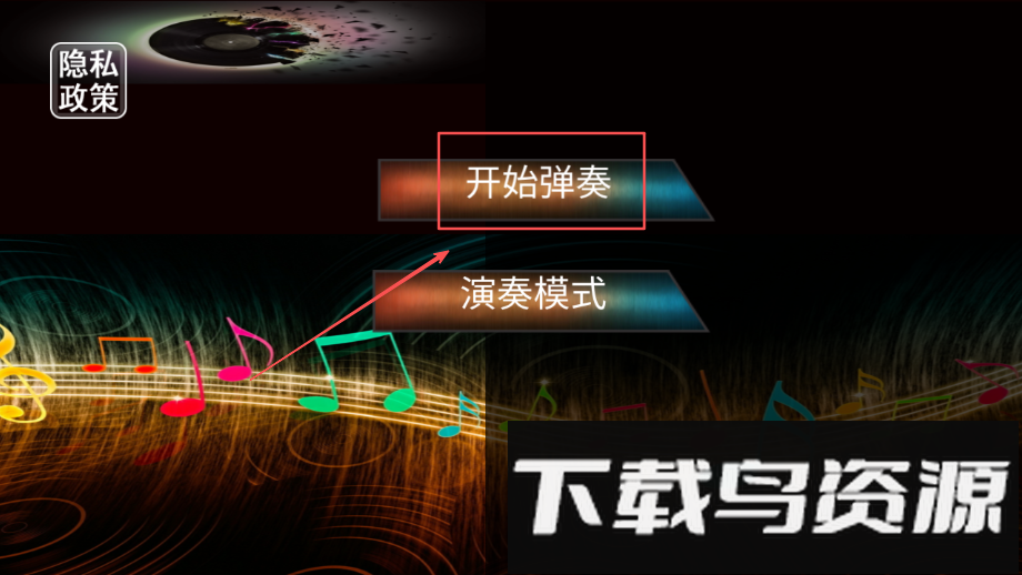 儿童早教钢琴课