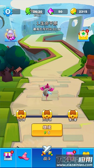 孤独的幸存者手游(Lonely Survivor)最新版截图1