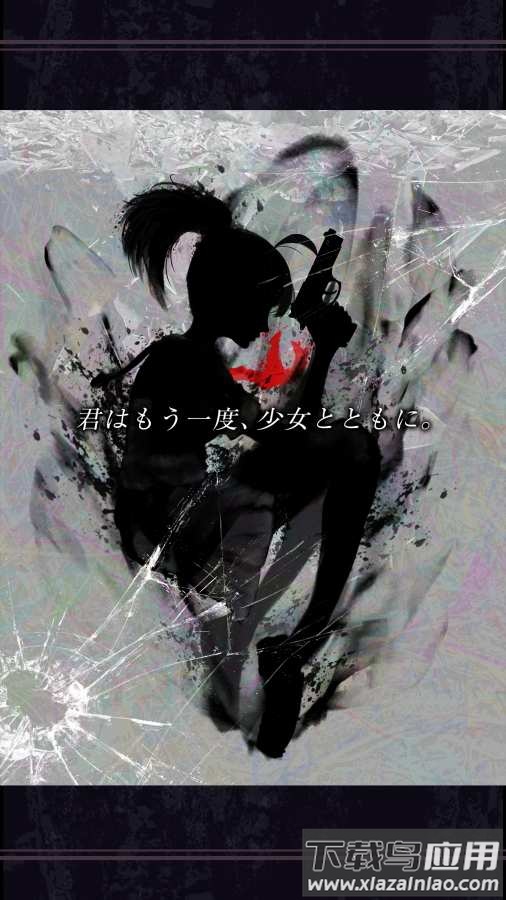 剪影少女3(シルエット3)游戏