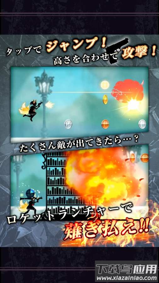 剪影少女3(シルエット3)游戏最新版截图3