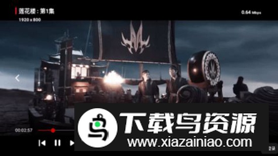 未来影视tv版最新版2024最新版截图3