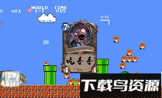 超级玛丽万宁版手机版(WanNingMario)最新版截图2