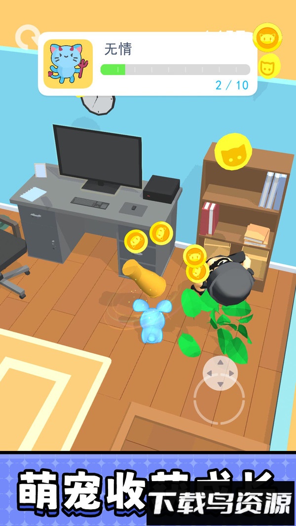 宠物乐翻天最新版截图3