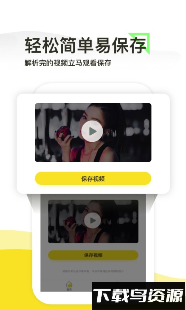 一键去水印相机手机版截图2