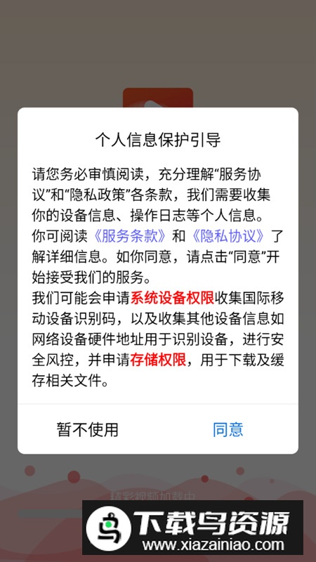 短剧大全app高级版最新版截图1