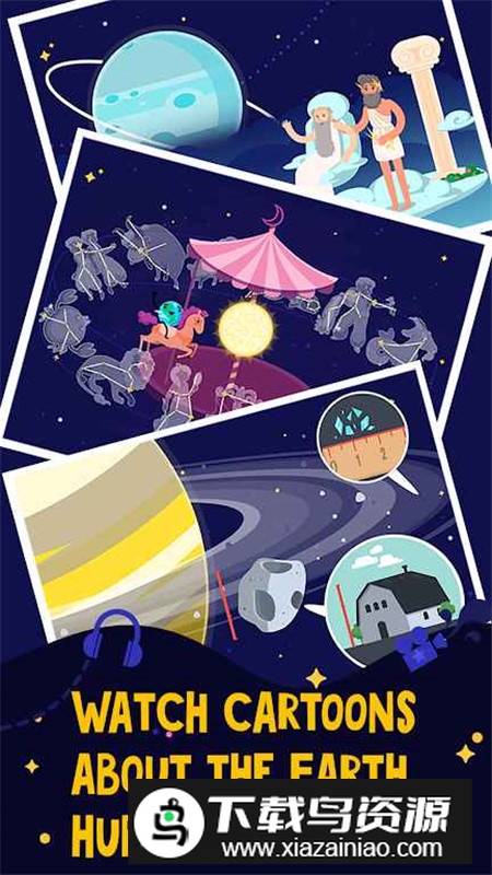StarWalkKids2儿童天文学app手机版最新版截图3