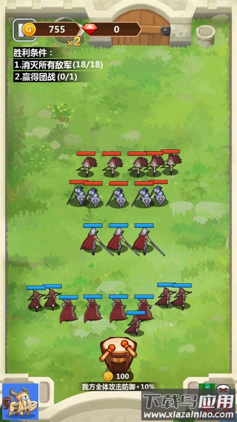 奇妙塔防手游截图2