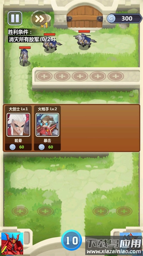 奇妙塔防手游截图4