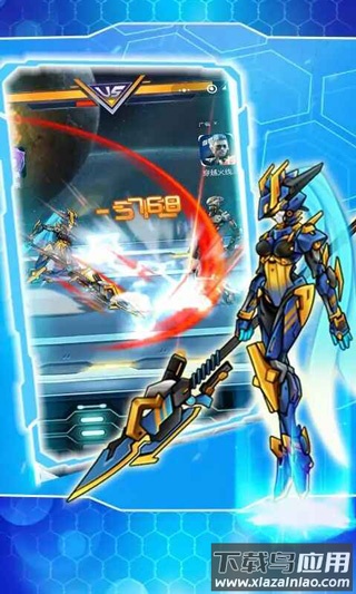 究极机甲战神2手游截图1