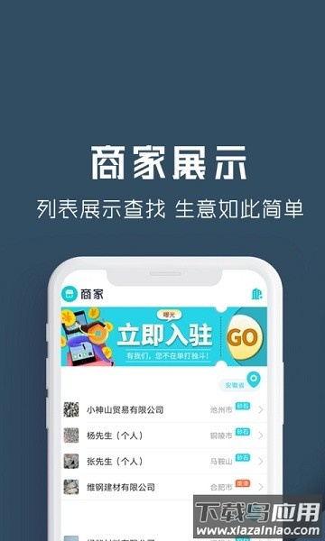 云料网最新版最新版截图2