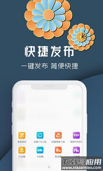 云料网最新版最新版截图3
